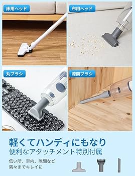 Amazon | 掃除機 コードレスVersLife S5『2024新設計&28Kpa強力